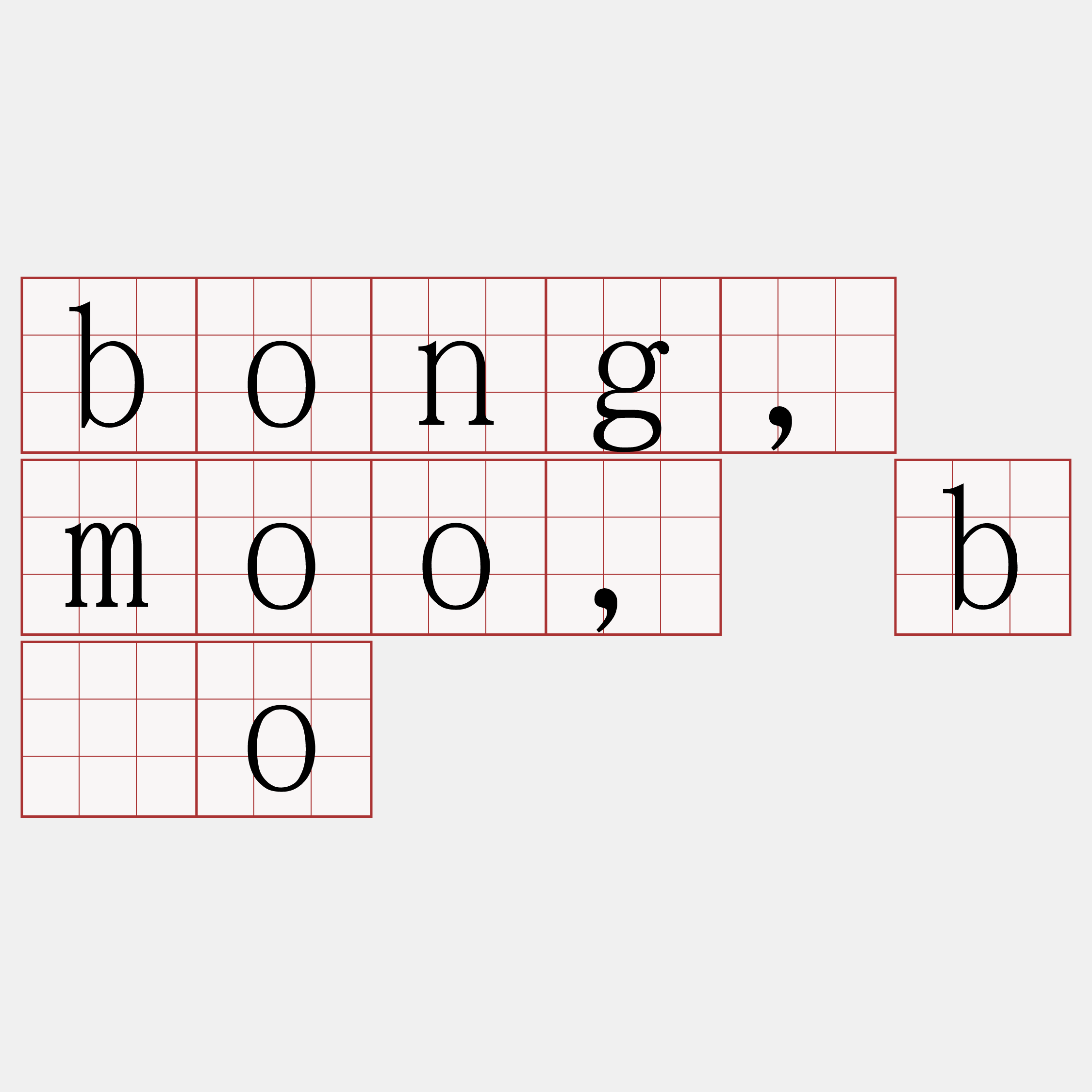 bong, moo, bôo